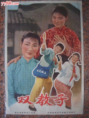 久留米大学Diploma in Marketing